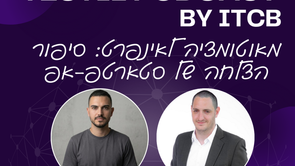 פרק #80: מאוטומציה לאינפרט: סיפור הצלחה של סטארט-אפ עם איתי ששון image image