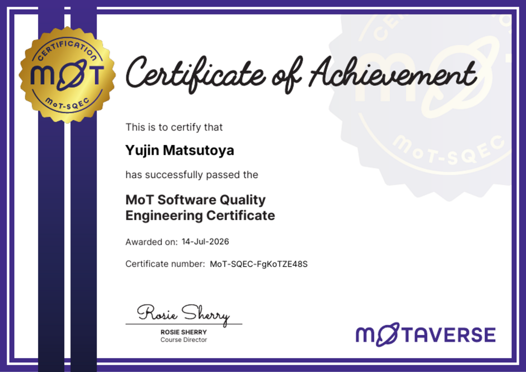 MoT Software Quality Engineering Certificate image