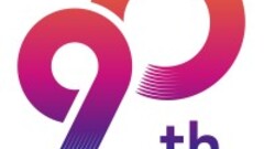 Basingstoke, England, United Kingdom image