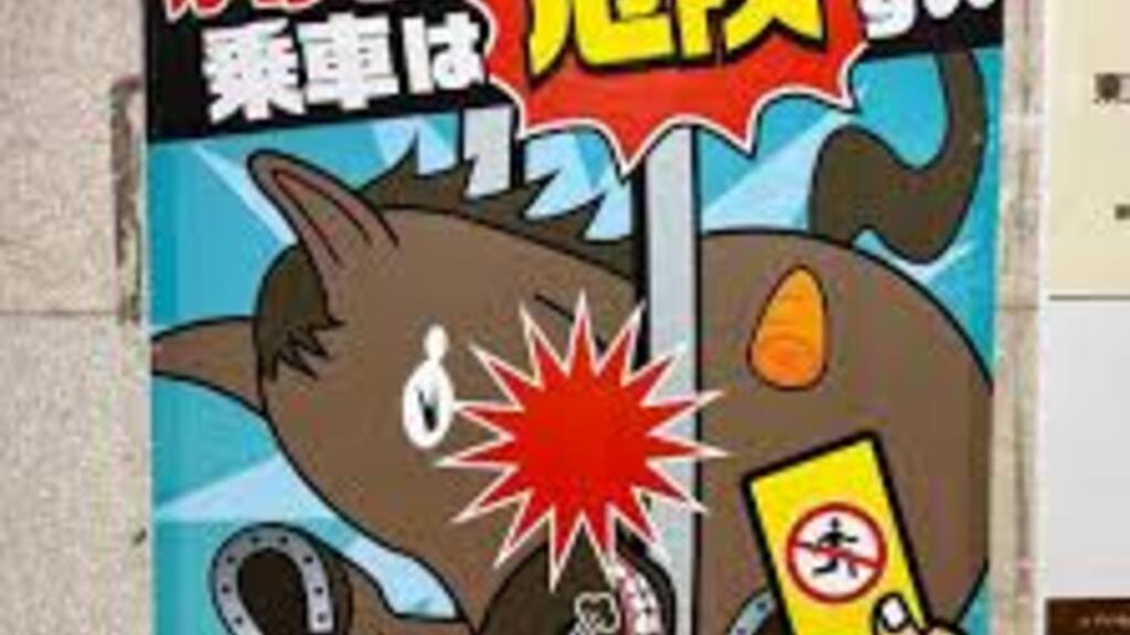 A sign in Japanese with warning bubbles of a brown horse trapped between two train doors. They have been injured by t... image