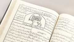 Overcoming Challenges in Right-to-Left Language Testing image