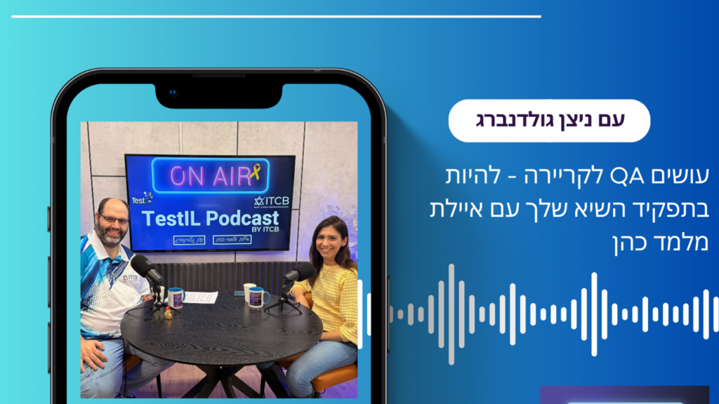 פרק #72 להיות בתפקיד השיא שלך עם איילת מלמד כהן image image